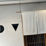 鯛白湯らーめん ○de▽ - 