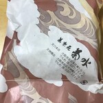 菓楽苑 菊水 - 