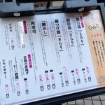 鯛白湯らーめん ○de▽ - 