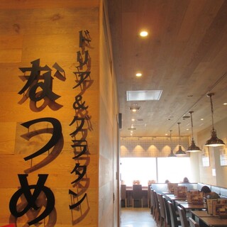 ドリア&グラタン なつめ_2