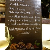 帝國食堂 - 