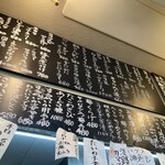 まるさん松本 - 