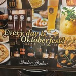 バーデンバーデン - 