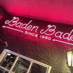 バーデンバーデン - 