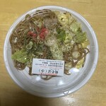 陽風み - 
