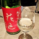 秋田純米酒処 - 