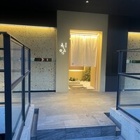 恵比寿 うしみつ - 