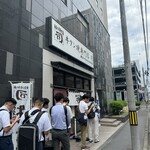 牛タン焼専門店 司 東口ダイワロイネットホテル店 - 