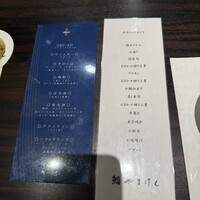 鮨 やまけん 銀座店 - 