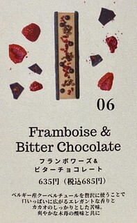 バターサンドラボ軽井沢 - 