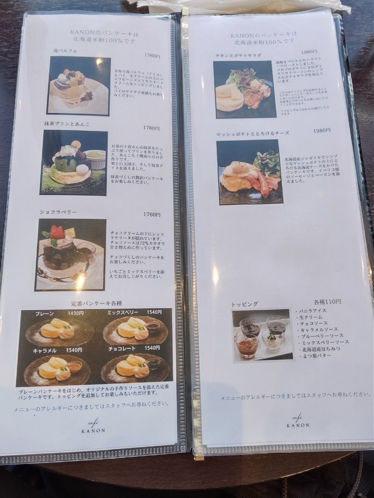 ◯○ Kanon様専用ページ○◯ カノン様 専用ページ カノン様専用ページ