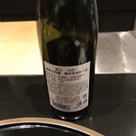 日本料理 晴山 - 