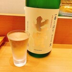 鮨 うみから - 安定の七賢