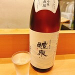 鮨 うみから - れいせん　なめらか