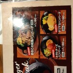 肉バルブッチャーズ 八百八 御茶ノ水店 - 