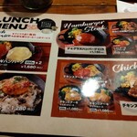 肉バルブッチャーズ 八百八 御茶ノ水店 - 