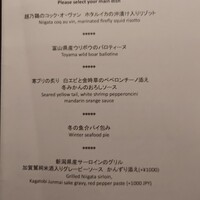 オールデイダイニング セリーズ - 