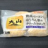 柿安 そごう大宮精肉店