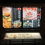 天文館 吾愛人 - 