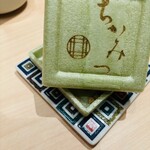 銀座 ちかみつ - 