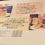 CHILLAX BURGERS&WINE - 