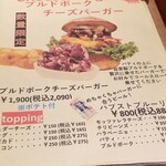 CHILLAX BURGERS&WINE - 