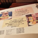 CHILLAX BURGERS&WINE - 