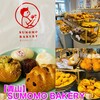 SUMOMO BAKERY 青山店