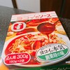 スパゲッティハウス ヨコイ 錦店