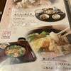 新三浦 天神店