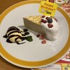 ココス 舟入店