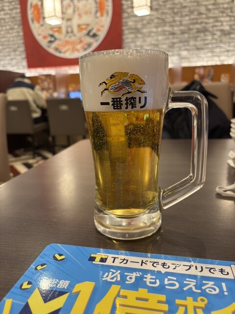 Bamiyan Shibuyaku Jingumae Ten photo 2