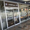 デリフランス 軽井沢店