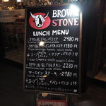 BROWNSTONE Tapas Bar GINZA - 