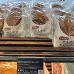 デリフランス - 【2025.2.9(日)】店内に陳列されている商品