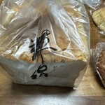 デリフランス - 【2025.2.9(日)】テイクアウトしたパン