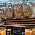 デリフランス - 【2025.2.9(日)】店内に陳列されている商品