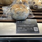 デリフランス - 【2025.2.9(日)】店内に陳列されている商品