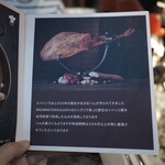 BROWNSTONE Tapas Bar GINZA - 