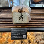 デリフランス - 【2025.2.9(日)】店内に陳列されている商品