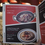 BROWNSTONE Tapas Bar GINZA - 