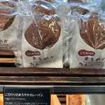 デリフランス - 【2025.2.9(日)】店内に陳列されている商品