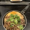 嬉嬉屋 - 