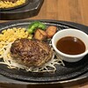 ステーキゴールド