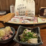 伊達な居酒屋 赤猿 - 