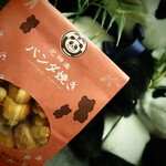 花神楽 パンダ焼 - 