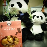 花神楽 パンダ焼 - 