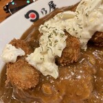 日乃屋カレー - 