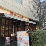 PIZZA SALVATORE CUOMO 四谷 - 