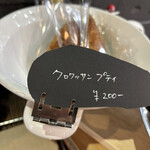 ラ ロッタ ベーカリー - 